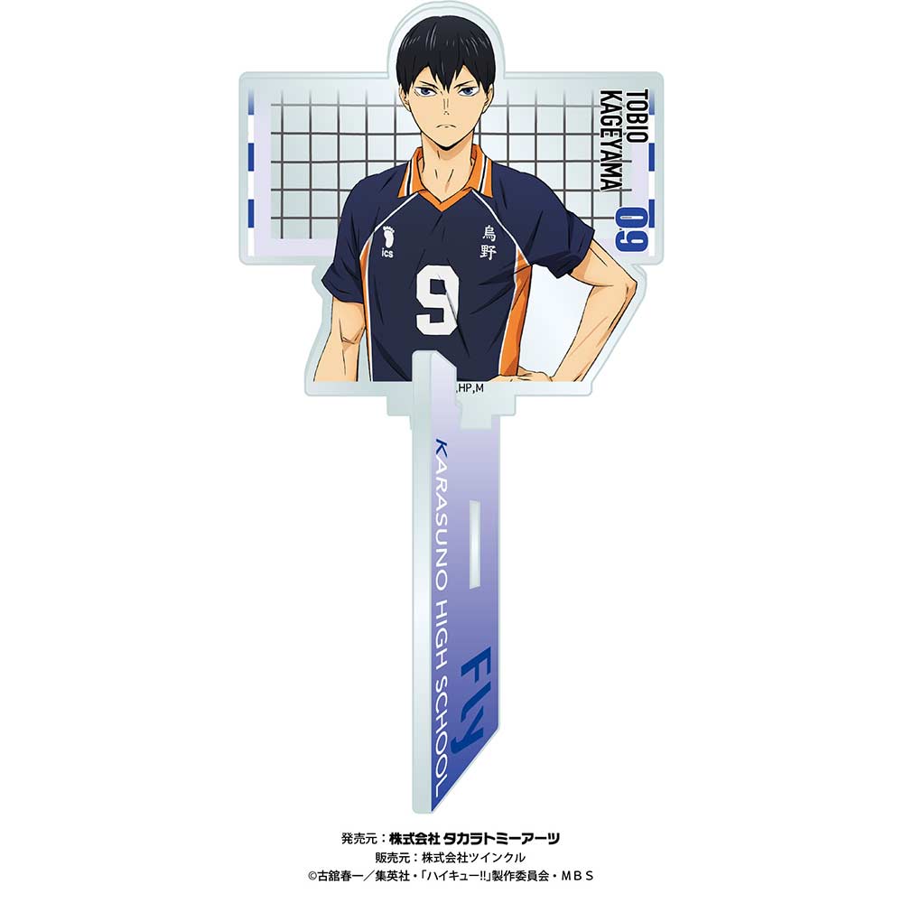 (PO) Haikyu!! Acrylic Photochara Grapher - Kageyama Tobio Image_2