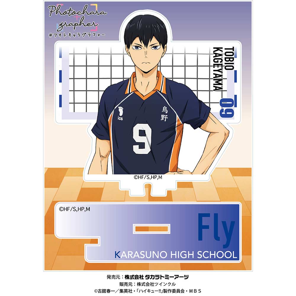 (PO) Haikyu!! Acrylic Photochara Grapher - Kageyama Tobio Image_3
