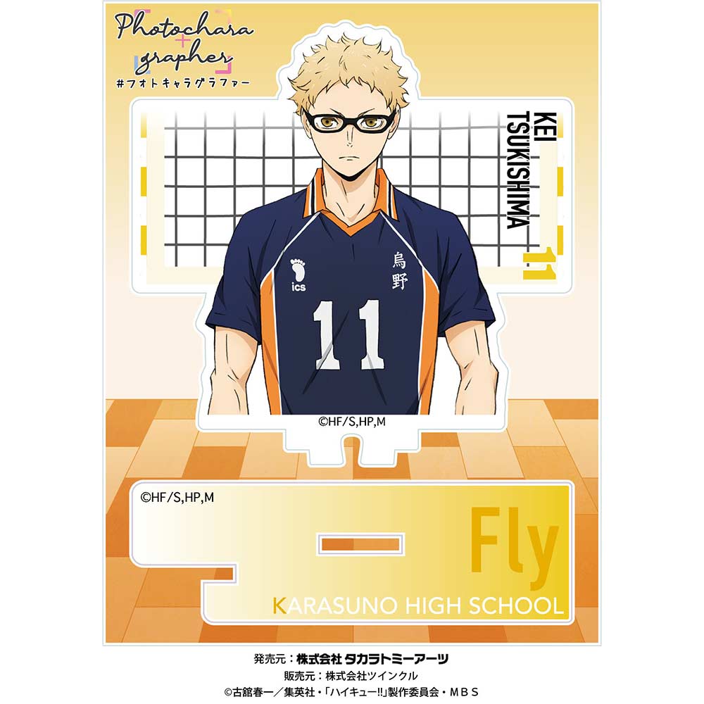 (PO) Haikyu!! Acrylic Photochara Grapher - Tsukishima Kei Image_3