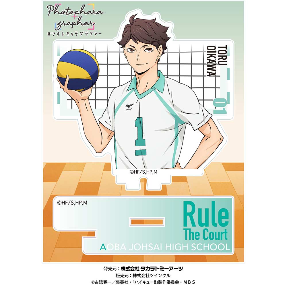(PO) Haikyu!! Acrylic Photochara Grapher - Oikawa Toru Image_3