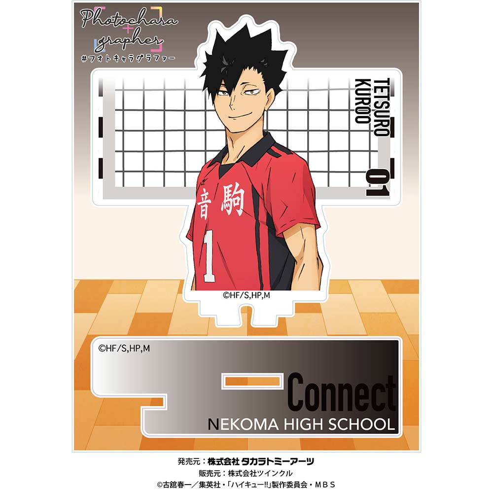 (PO) Haikyu!! Acrylic Photochara Grapher - Kuroo Tetsuro Image_3