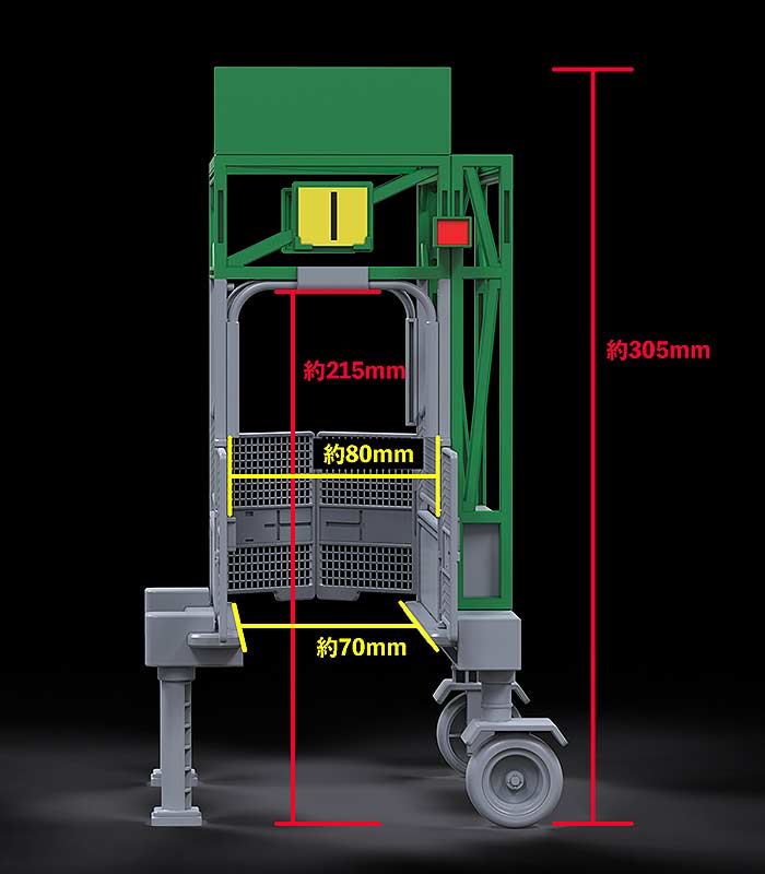 (PO) figma PLUS Starting Gate Image_6