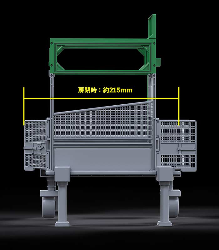 (PO) figma PLUS Starting Gate Image_7