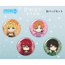 (PO) RWBY: Ice Queendom Nendoroid Plus Can Badge Set Team JNPR Image_2