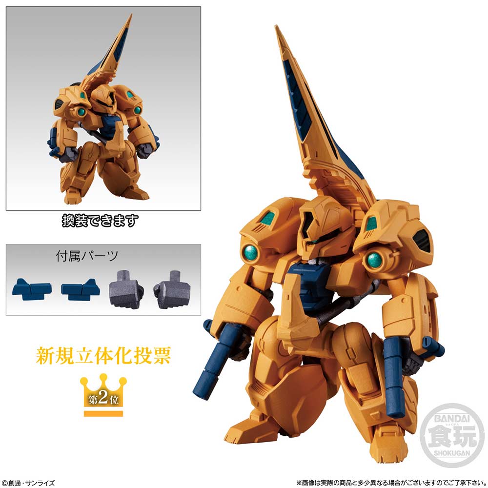 (PO) Gundam UC FW Gundam Converge 10th Anniversary #Selection 03 [BOX] Image_3