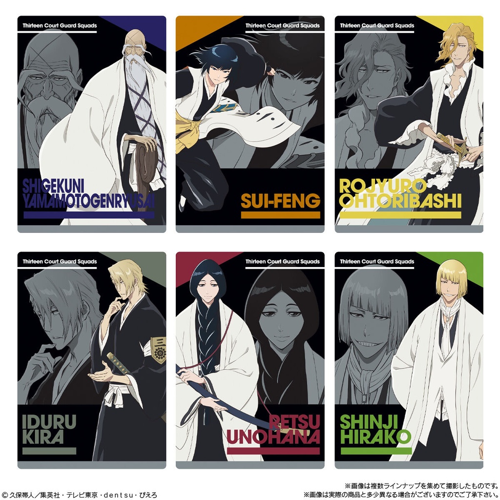 (PO) Bleach Wafer Card [BOX] Image_3
