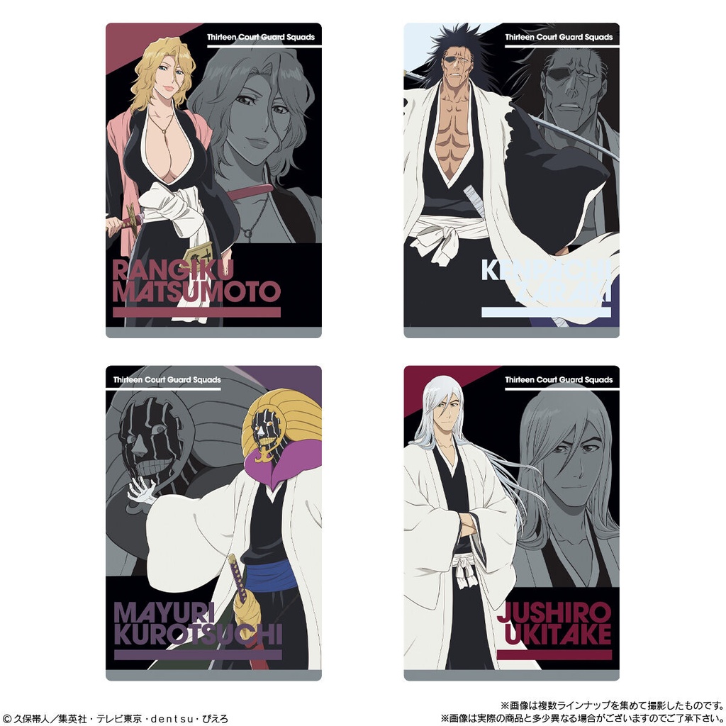 (PO) Bleach Wafer Card [BOX] Image_5