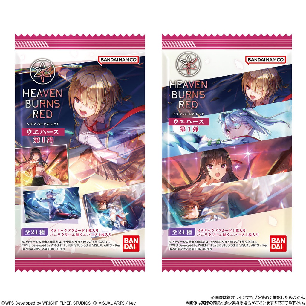 (PO) Heaven Burns Red Wafer Card Vol. 1 [BOX] Image_6