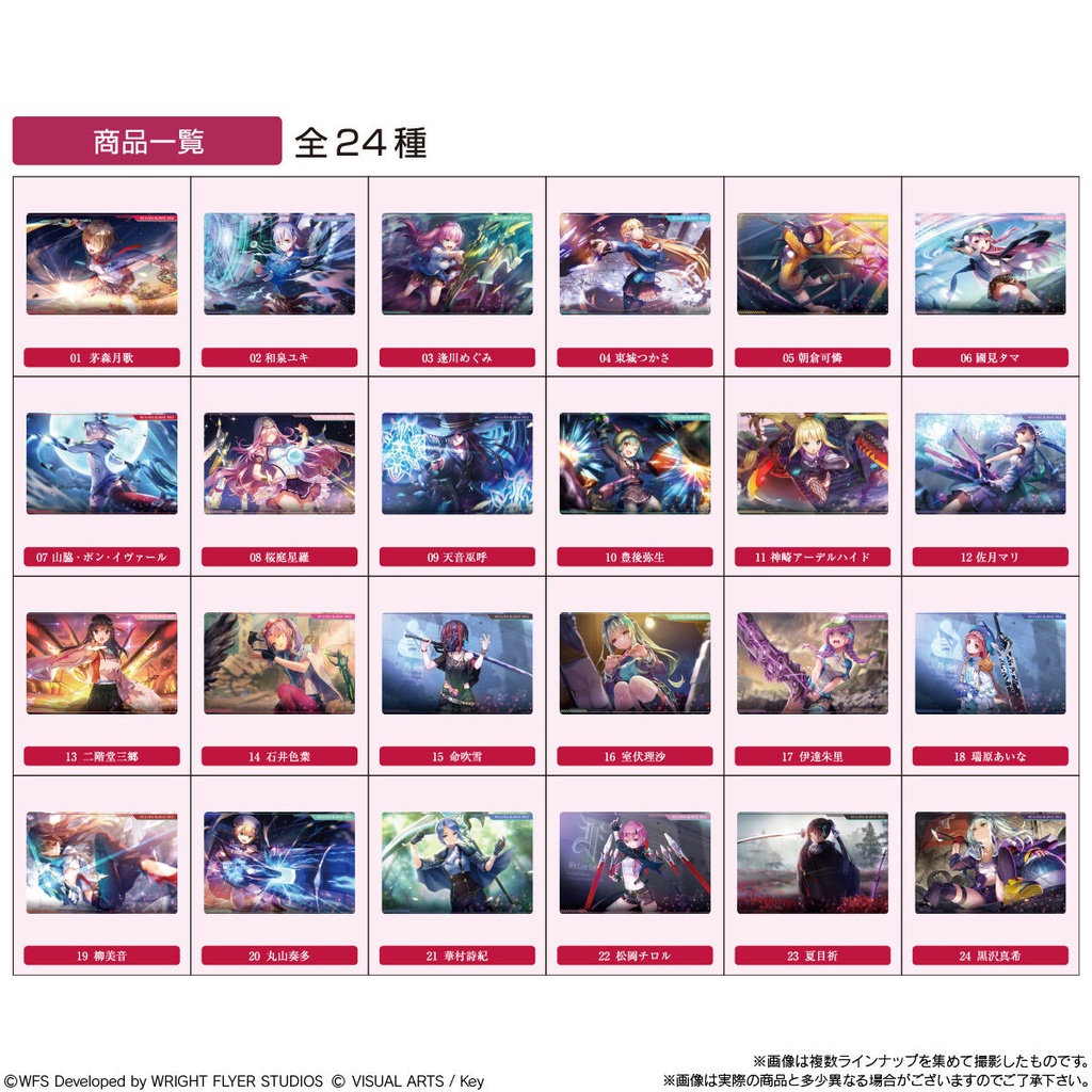 (PO) Heaven Burns Red Wafer Card Vol. 1 [BOX] Image_7