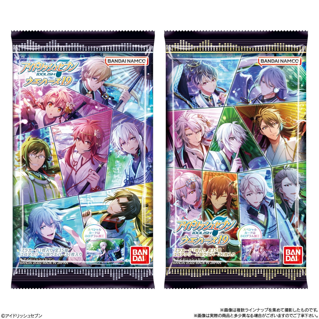 (PO) IDOLiSH7 Wafer Card 19 [BOX] Image_8