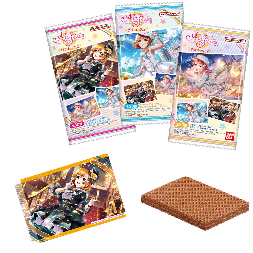 (PO) Love Live! School Idol Festival All Stars Wafer Card 2 [BOX] Image_1