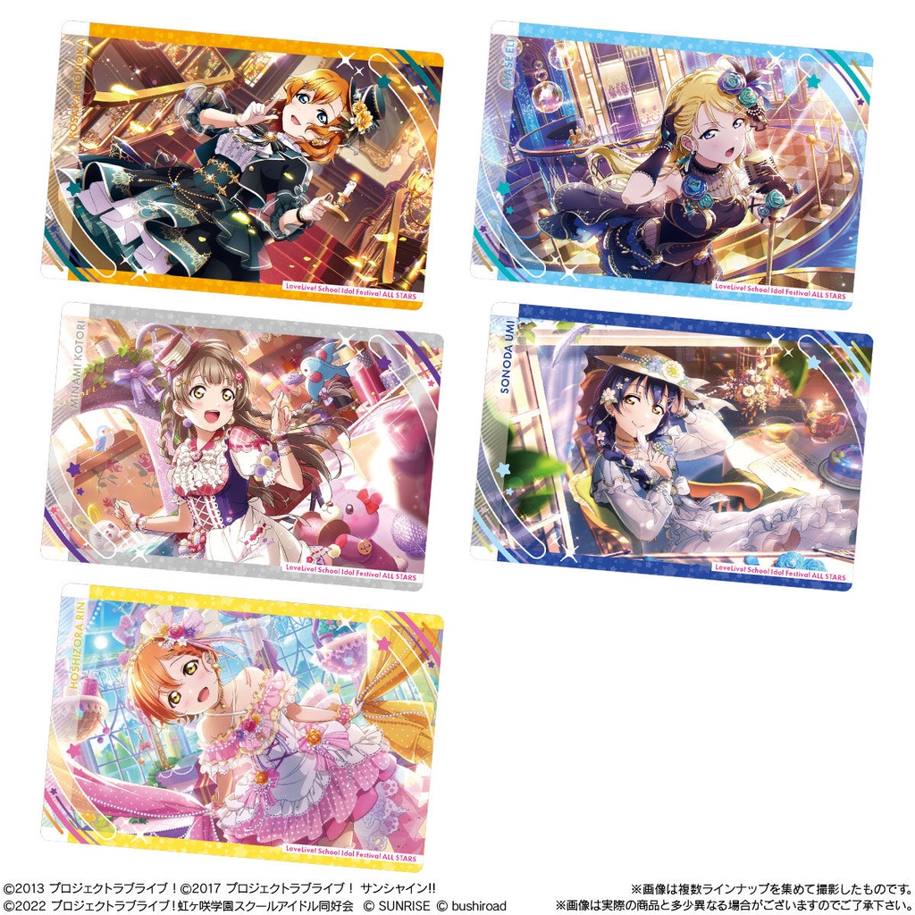 (PO) Love Live! School Idol Festival All Stars Wafer Card 2 [BOX] Image_2