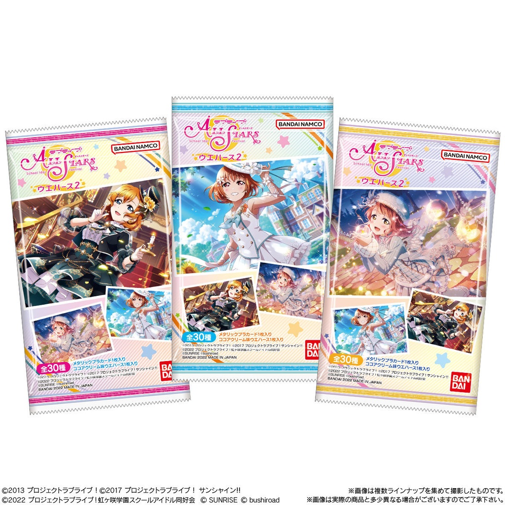 (PO) Love Live! School Idol Festival All Stars Wafer Card 2 [BOX] Image_9