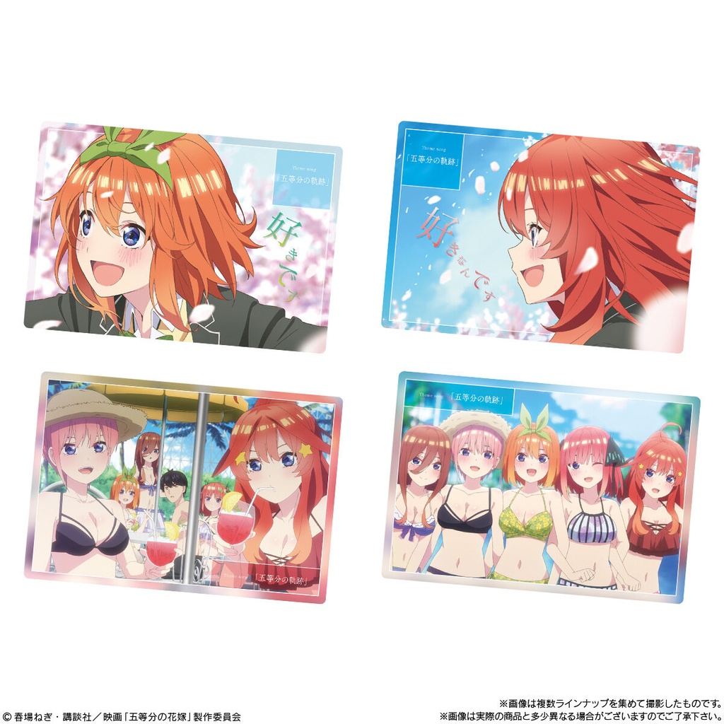 (PO) The Quintessential Quintuplets Movie Wafer Card 2 [BOX] Image_6