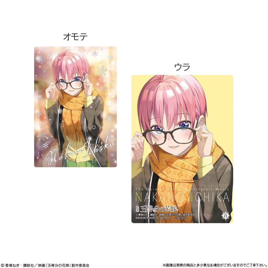 (PO) The Quintessential Quintuplets Movie Wafer Card 2 [BOX] Image_8