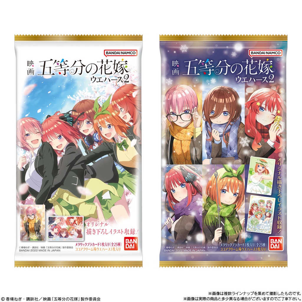 (PO) The Quintessential Quintuplets Movie Wafer Card 2 [BOX] Image_9
