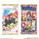 (PO) The Quintessential Quintuplets Movie Wafer Card 2 [BOX] Image_9