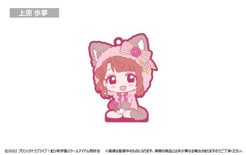 (PO) Love Live! Nijigasaki Academy School Idol Club Osuwari Rubber Stand [BOX] Image_2