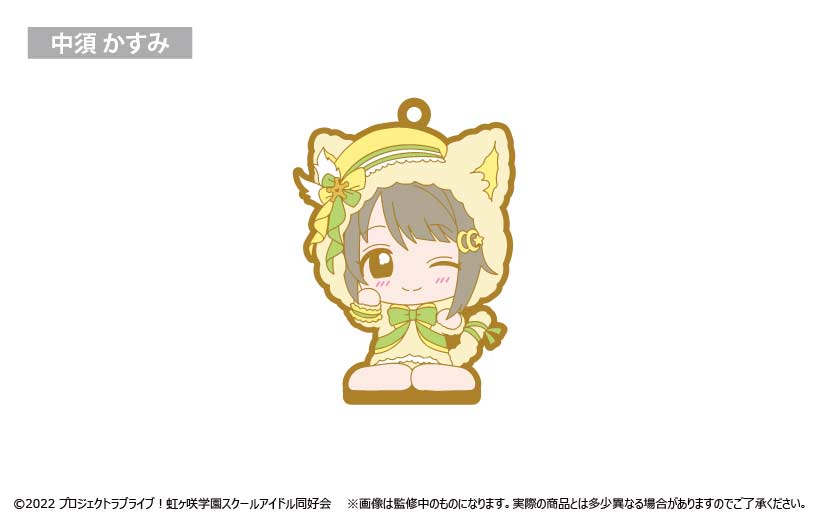 (PO) Love Live! Nijigasaki Academy School Idol Club Osuwari Rubber Stand [BOX] Image_3
