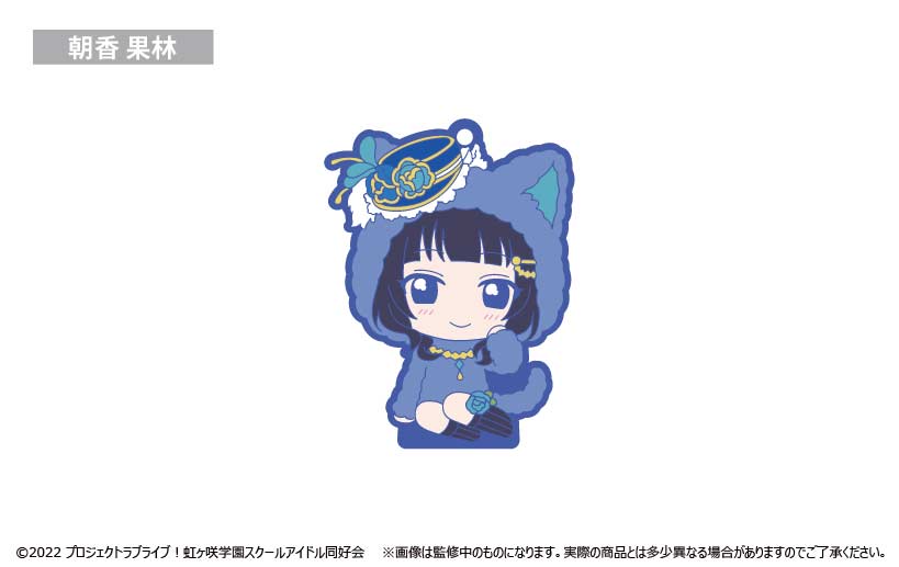 (PO) Love Live! Nijigasaki Academy School Idol Club Osuwari Rubber Stand [BOX] Image_5