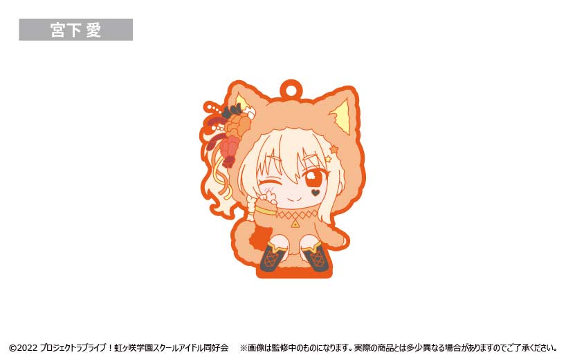 (PO) Love Live! Nijigasaki Academy School Idol Club Osuwari Rubber Stand [BOX] Image_6