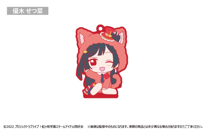 (PO) Love Live! Nijigasaki Academy School Idol Club Osuwari Rubber Stand [BOX] Image_8