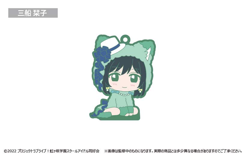 (PO) Love Live! Nijigasaki Academy School Idol Club Osuwari Rubber Stand [BOX] Image_11