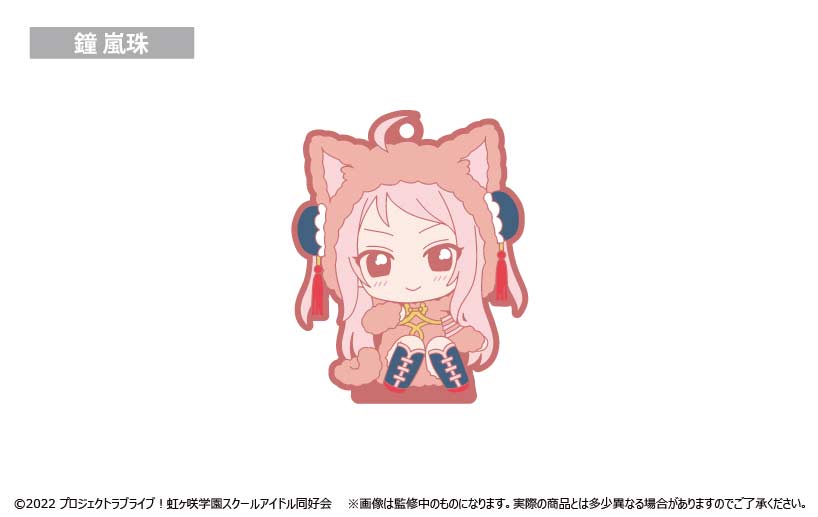 (PO) Love Live! Nijigasaki Academy School Idol Club Osuwari Rubber Stand [BOX] Image_13