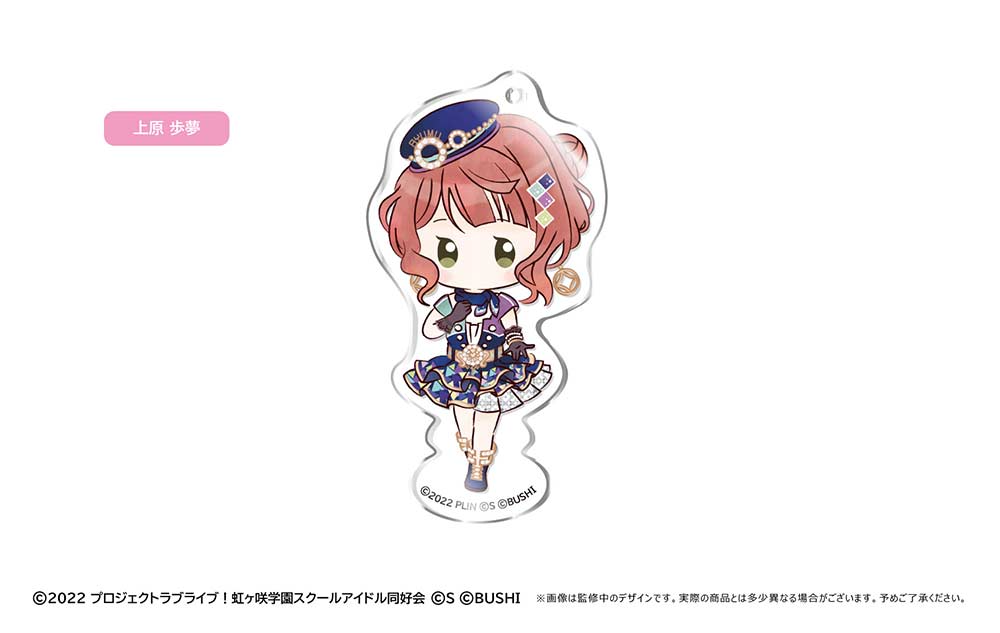 (PO) Love Live! Nijigasaki Academy School Idol Club Retro Style Acrylic Key Chain [BOX] Image_2