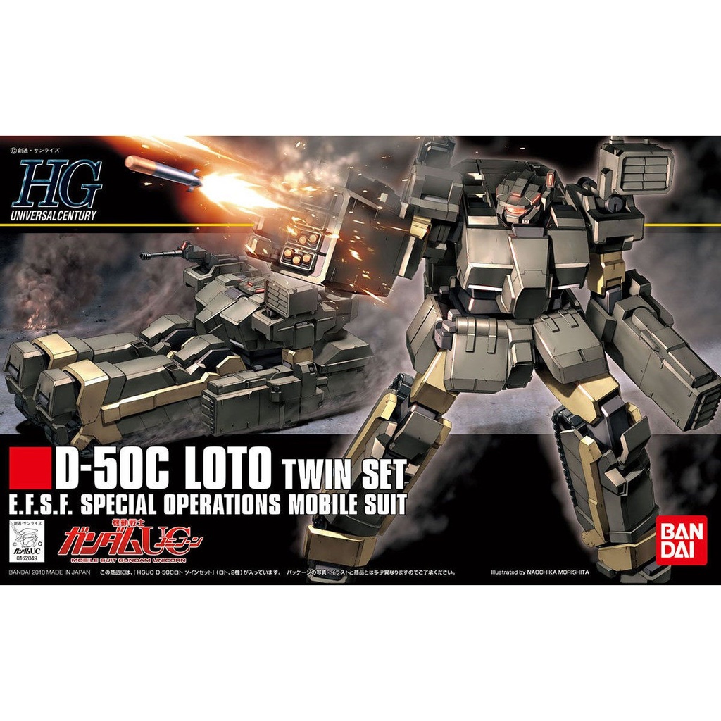 HGUC Mobile Suit Gundam Unicorn - D-50C Loto Twin set  Image_1