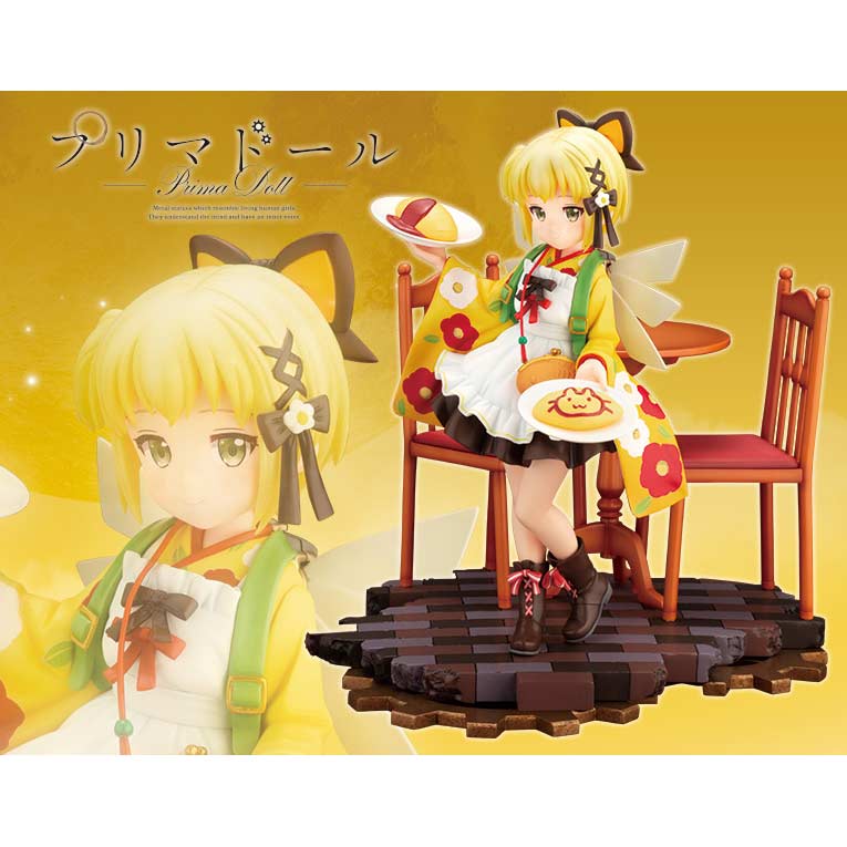 (PO) Prima Doll - Gekka Image_1