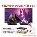 (PO) Capcom Figure Builder Monster Hunter Standard Model Plus Vol. 24 [BOX] Image_8