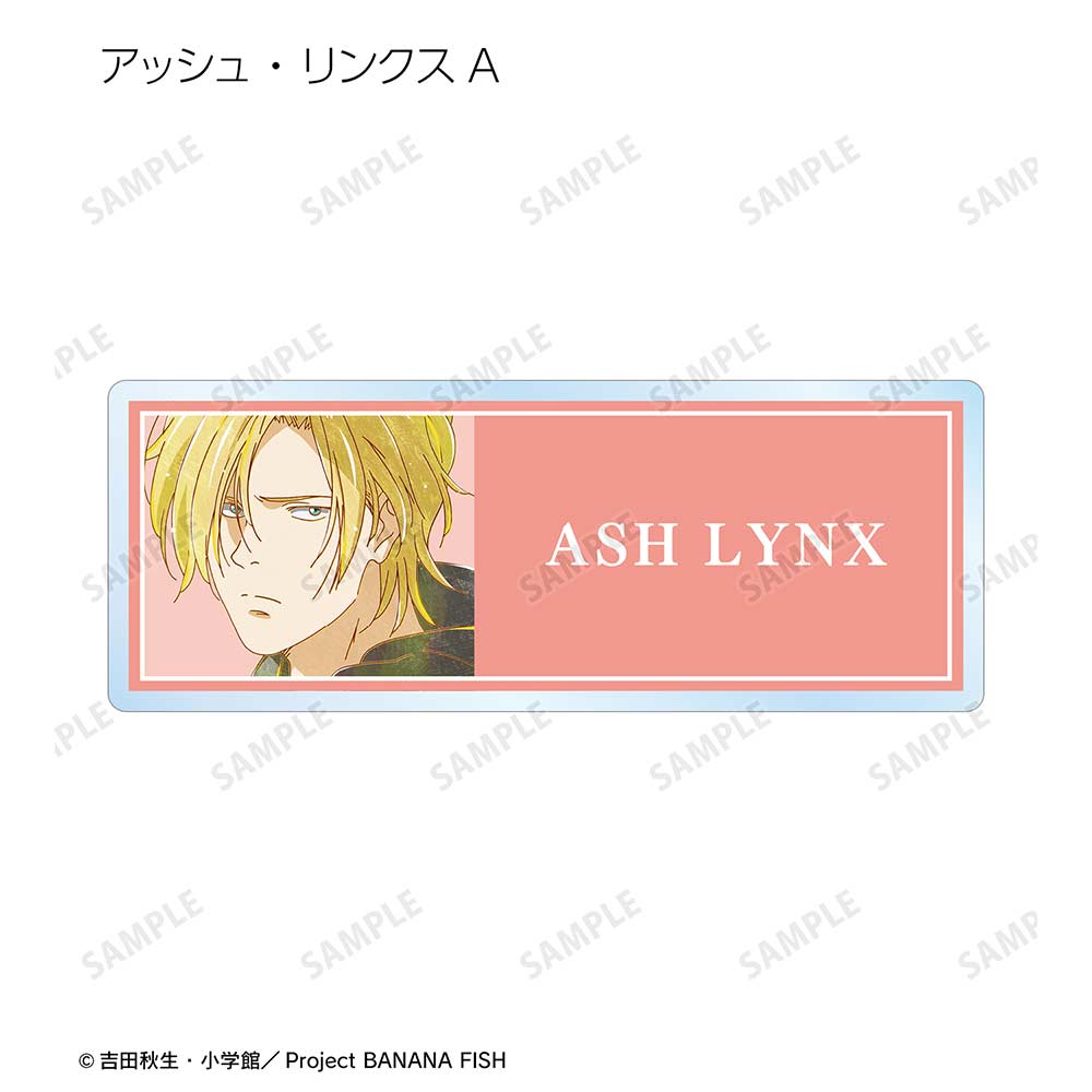 (PO) Banana Fish Trading Ani-Art Vol. 4 Acrylic Name Plate [BOX] Image_3