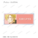 (PO) Banana Fish Trading Ani-Art Vol. 4 Acrylic Name Plate [BOX] Image_3