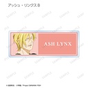 (PO) Banana Fish Trading Ani-Art Vol. 4 Acrylic Name Plate [BOX] Image_4