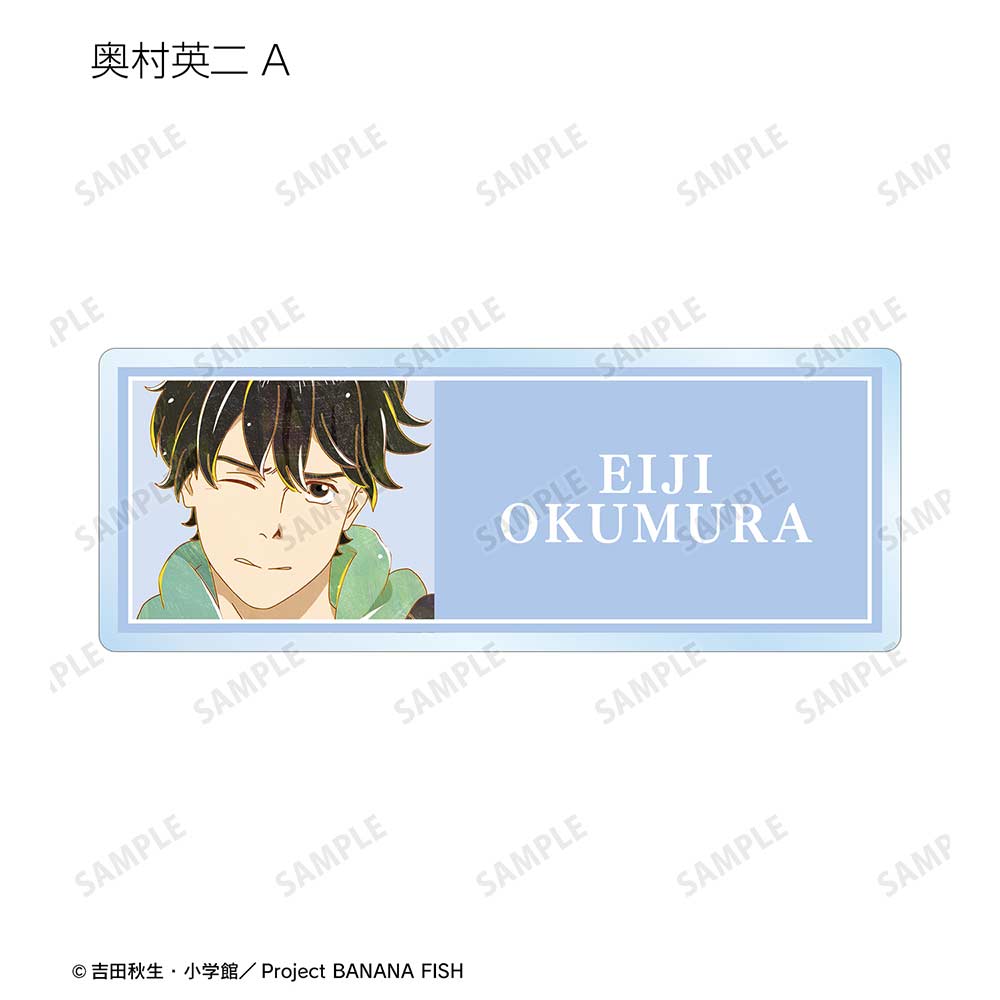 (PO) Banana Fish Trading Ani-Art Vol. 4 Acrylic Name Plate [BOX] Image_5
