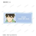 (PO) Banana Fish Trading Ani-Art Vol. 4 Acrylic Name Plate [BOX] Image_5