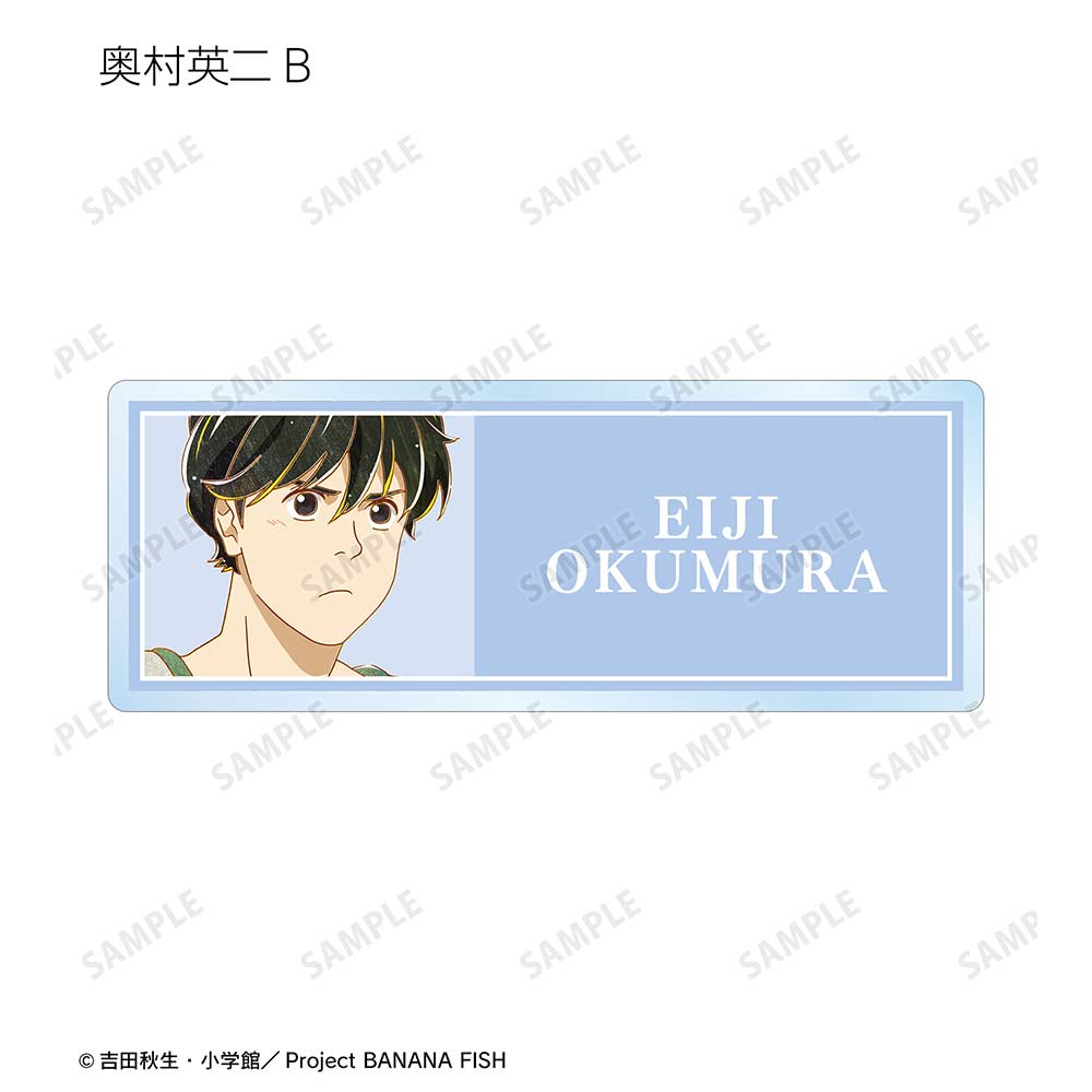 (PO) Banana Fish Trading Ani-Art Vol. 4 Acrylic Name Plate [BOX] Image_6