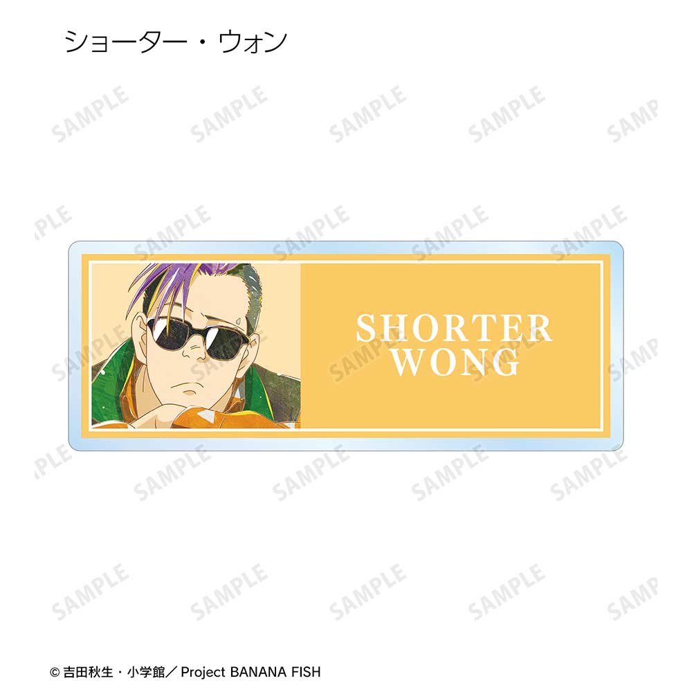 (PO) Banana Fish Trading Ani-Art Vol. 4 Acrylic Name Plate [BOX] Image_7