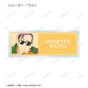 (PO) Banana Fish Trading Ani-Art Vol. 4 Acrylic Name Plate [BOX] Image_7