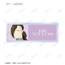 (PO) Banana Fish Trading Ani-Art Vol. 4 Acrylic Name Plate [BOX] Image_8