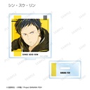 (PO) Banana Fish Trading Ani-Art Vol. 4 Acrylic Stand [BOX] Image_9