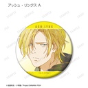 (PO) Banana Fish Trading Ani-Art Vol. 4 Matte Can Badge [BOX] Image_3