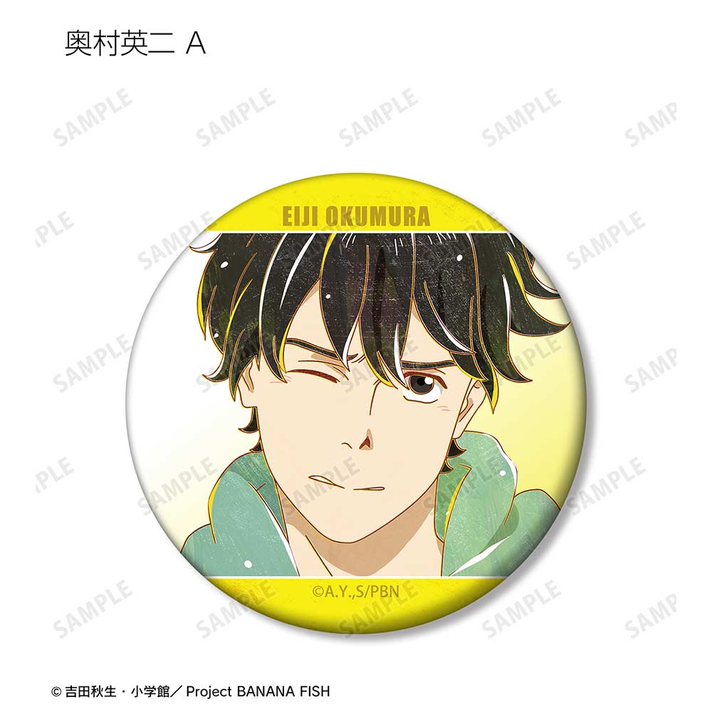 (PO) Banana Fish Trading Ani-Art Vol. 4 Matte Can Badge [BOX] Image_5