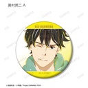 (PO) Banana Fish Trading Ani-Art Vol. 4 Matte Can Badge [BOX] Image_5