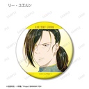 (PO) Banana Fish Trading Ani-Art Vol. 4 Matte Can Badge [BOX] Image_8