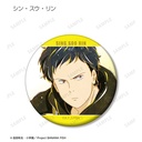 (PO) Banana Fish Trading Ani-Art Vol. 4 Matte Can Badge [BOX] Image_9