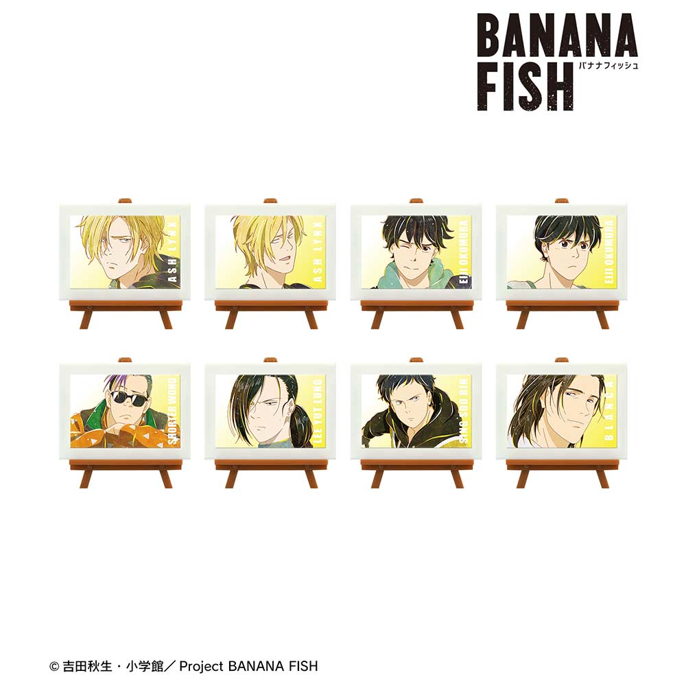 (PO) Banana Fish Trading Ani-Art Vol. 4 Mini Art Frame [BOX] Image_1