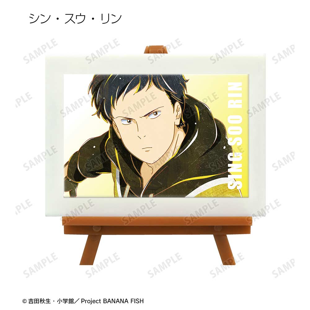 (PO) Banana Fish Trading Ani-Art Vol. 4 Mini Art Frame [BOX] Image_9