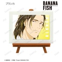 (PO) Banana Fish Trading Ani-Art Vol. 4 Mini Art Frame [BOX] Image_10